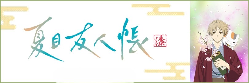 ホームバナー 1