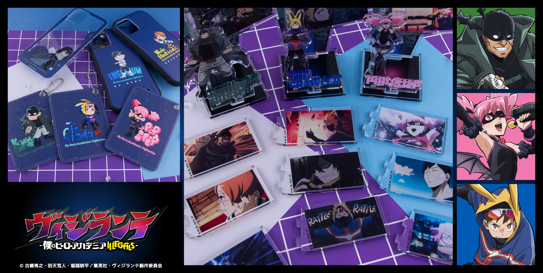 ホームカルーセル画像