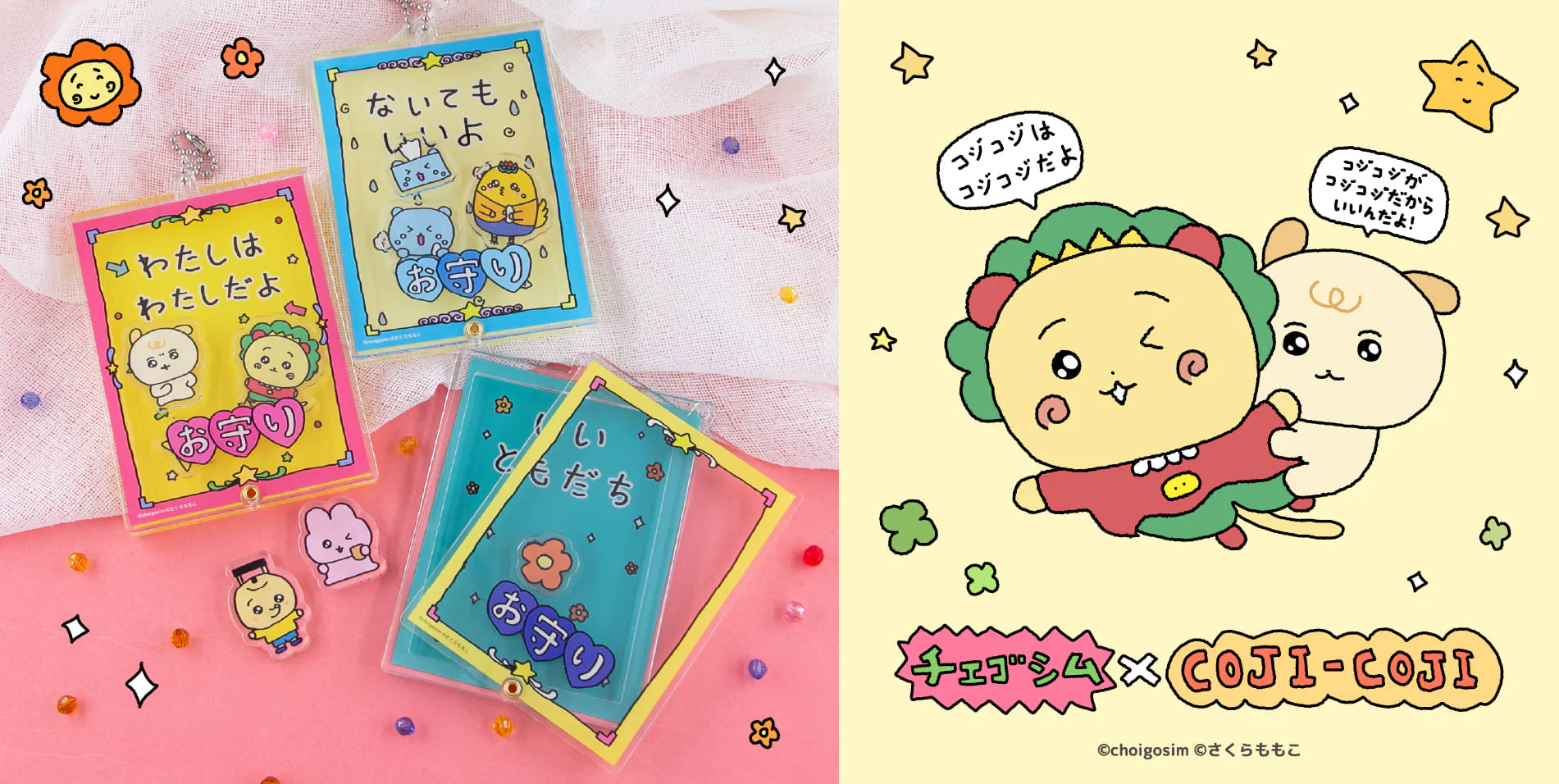 ホームカルーセル画像