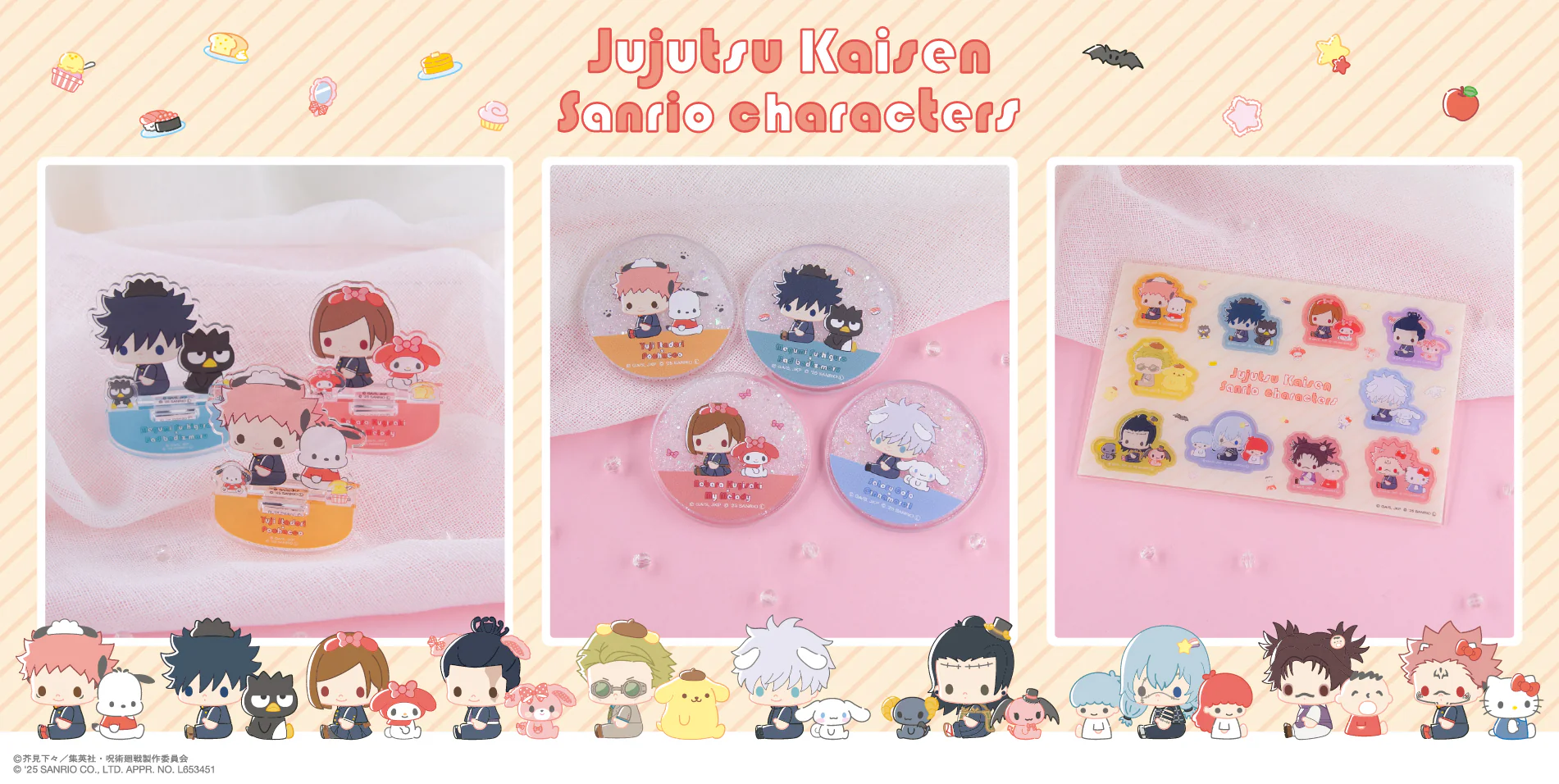 ホームカルーセル画像