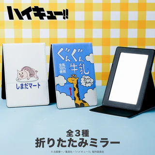 ブルーロック ランダムグリッターキーホルダー