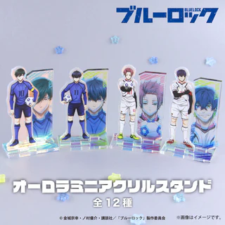 ブルーロック オーロラミニアクリルスタンド