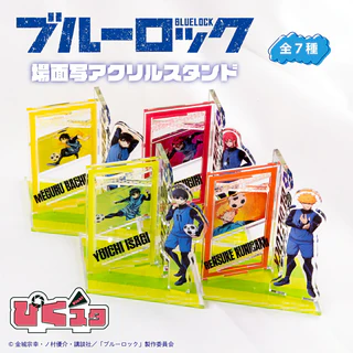 ブルーロック ぴくスタ 場面写アクリルスタンド