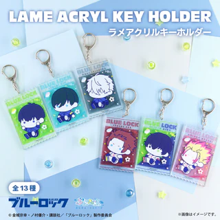 ブルーロック ぷにきゅ～と ラメアクリルキーホルダー