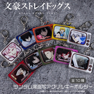 文豪ストレイドッグス ランダム場面写アクリルキーホルダー