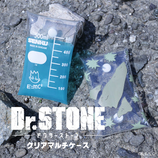 Dr.STONE グッズ クリアマルチケース