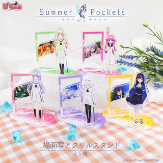 Summer Pockets 場面写アクリルスタンド