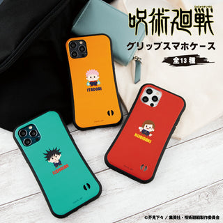 呪術廻戦 パーカー