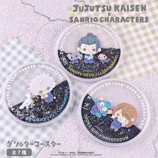呪術廻戦 懐玉・玉折 × サンリオキャラクターズ グリッターコースター