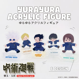 【お取り寄せ商品】劇場版 呪術廻戦 0 ネックレス 乙骨憂太