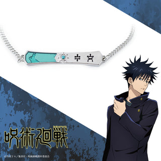 呪術廻戦 懐玉・玉折 グリッターコースター