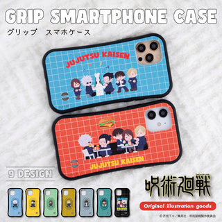 【お取り寄せ商品】呪術廻戦 ブレスレット 脹相