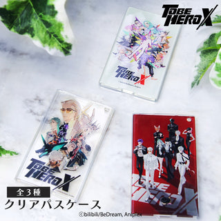TO BE HERO X クリアパスケース