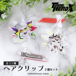 TO BE HERO X ヘアクリップ (2個セット)