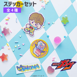 仮面ライダーガヴ グッズ ステッカーセット