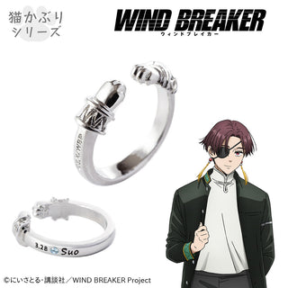 【お取り寄せ商品】 WIND BREAKER イヤカフリング 蘇枋 隼飛