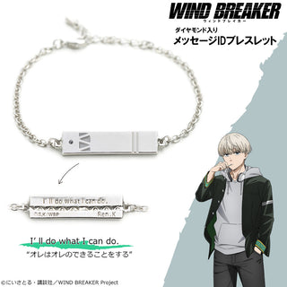 【お取り寄せ商品】 WIND BREAKER ブレスレット 梶 蓮