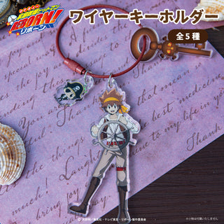 家庭教師ヒットマンREBORN! 描き下ろし パイレーツ グッズ ワイヤーキーホルダー