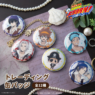 家庭教師ヒットマンREBORN! 描き下ろし パイレーツ グッズ トレーディング 缶バッジ