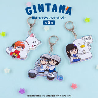 銀魂 グッズ オーロラアクリルキーホルダー