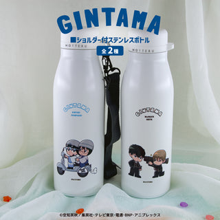 銀魂 グッズ ショルダー付きステンレスボトル