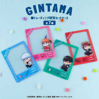 銀魂 グッズ トレーディング 硬質カードケース