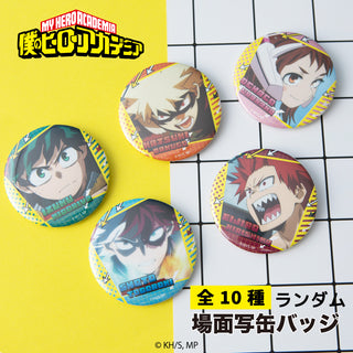 TVアニメ『僕のヒーローアカデミア』 グッズ トレーディング 缶バッジ