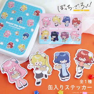 【予約：2月上旬以降順次発送】ぼっち・ざ・ろっく！ 缶入りステッカー
