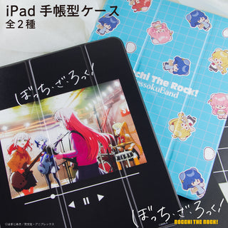 【予約：2月上旬以降順次発送】ぼっち・ざ・ろっく！ iPadケース