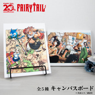 【予約:3月上旬以降順次発送】 FAIRY TAIL 原作 キャンバスボード