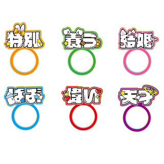 もじパネリング