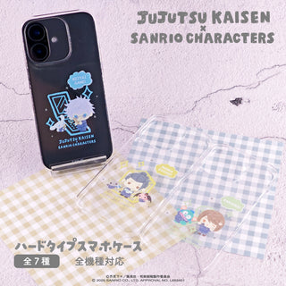 呪術廻戦 懐玉・玉折 × サンリオキャラクターズ グッズ 全機種対応 ハードケース