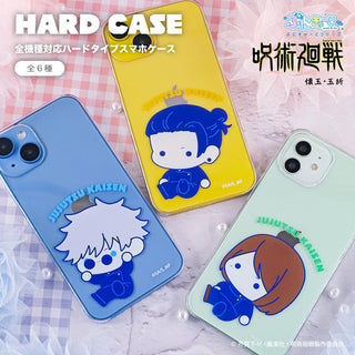 呪術廻戦 懐玉・玉折 ぷにきゅ～と グッズ 全機種対応 ハードケース