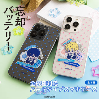 忘却バッテリー グッズ 全機種対応 ハードケース