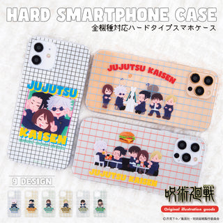 呪術廻戦 懐玉・玉折 グッズ 全機種対応 ハードケース