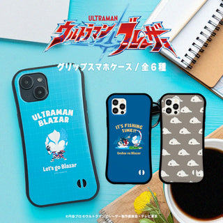 ウルトラマンブレーザー 耐衝撃グリップケース