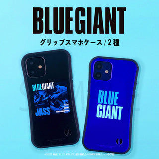 映画 BLUE GIANT iPhone用 耐衝撃グリップケース