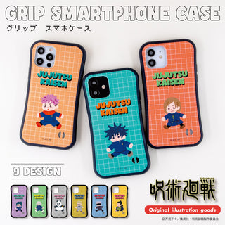 呪術廻戦 iPhone用 耐衝撃グリップケース