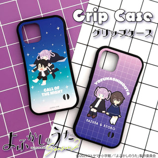よふかしのうた iPhone用 耐衝撃グリップケース