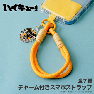ハイキュー!! チャーム付きスマホストラップ