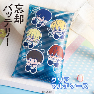 忘却バッテリー クリアマルチケース