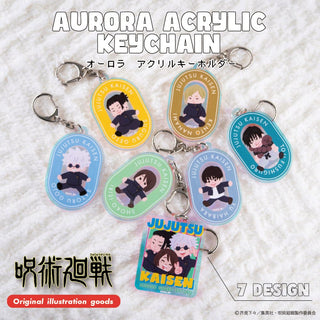 呪術廻戦 懐玉・玉折 オーロラアクリルキーホルダー
