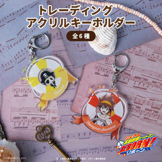 家庭教師ヒットマンREBORN! 描き下ろし パイレーツ グッズ トレーディング アクリルキーホルダー