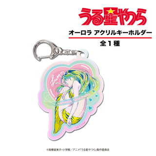 うる星やつら オーロラアクリルキーホルダー