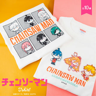 チェンソーマン SD Tシャツ キッズ レディース メンズ