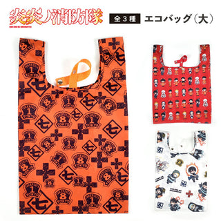 【炎炎ノ消防隊 コラボアイテム】エコバッグ