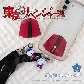 東京リベンジャーズ ぷにきゅ～と シリーズ 肩掛けストラップ
