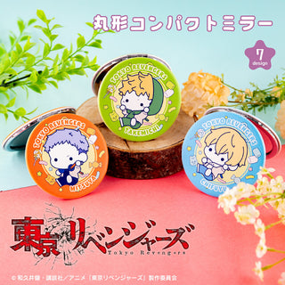 ぷにきゅ～と 東京リベンジャーズ 第三弾 丸形コンパクトミラー