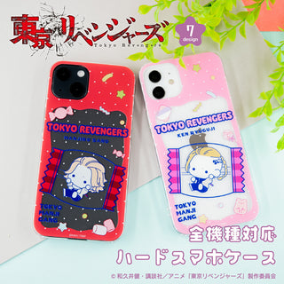 ぷにきゅ～と 東京リベンジャーズ 第三弾 全機種対応UVスマホハードケース