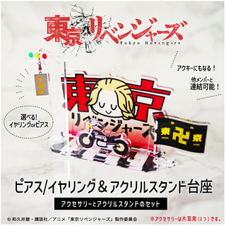 東京リベンジャーズ 耐衝撃グリップケース 東リベ iPhoneケース 第二弾